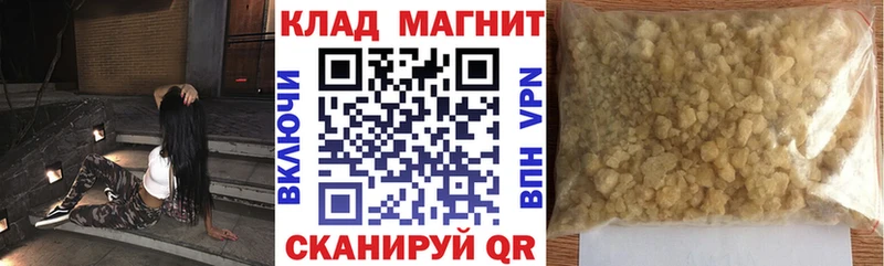 Купить наркотики цена Макарьев ГАШ  KRAKEN онион  Галлюциногенные грибы  Меф мяу мяу  Каннабис 