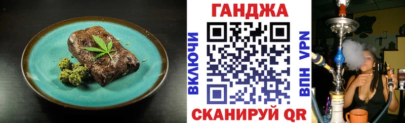 Печенье с ТГК марихуана  Макарьев 