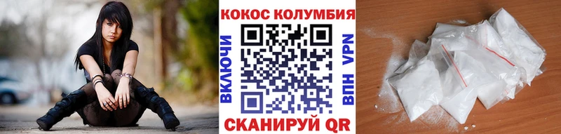 COCAIN Fish Scale  дарнет шоп  Макарьев 