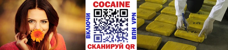COCAIN Fish Scale Макарьев