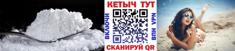 hydra ТОР  Макарьев  КЕТАМИН ketamine 