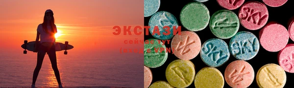 мяу мяу кристалл Покровск