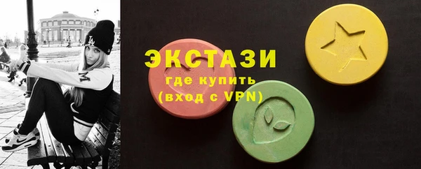 прущая мука Армянск