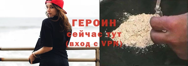 стаф Арсеньев