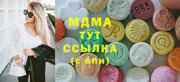 мяу мяу кристалл Покровск