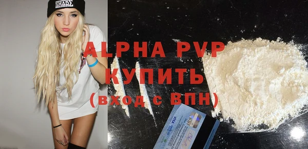 соль курить ск Покачи
