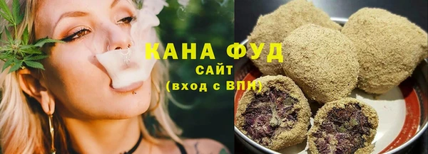 прущая мука Армянск