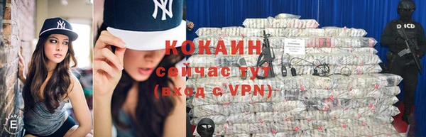 марки nbome Аркадак