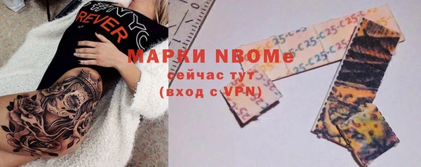 марки nbome Аркадак