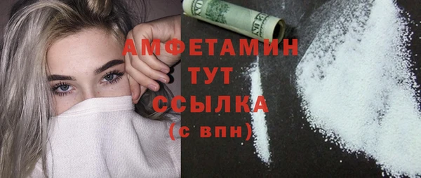 марки nbome Аркадак
