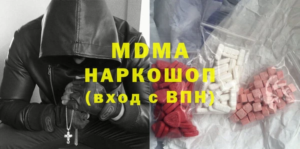 прущая мука Армянск