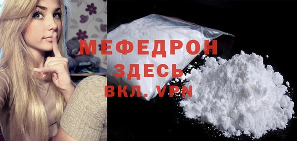 стаф Арсеньев