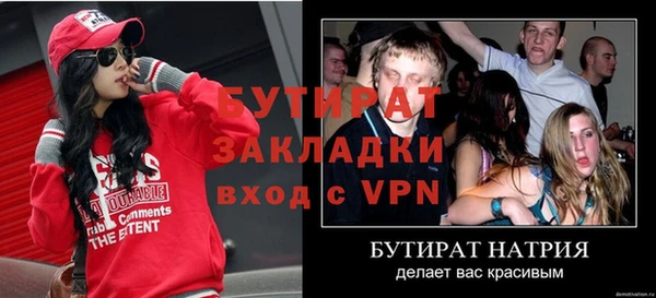 стаф Арсеньев