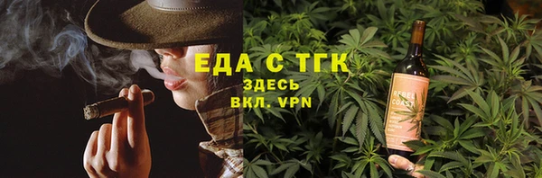 марки nbome Аркадак