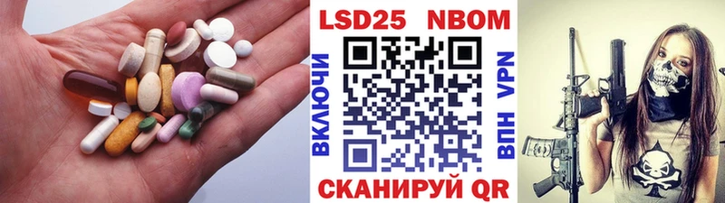 ОМГ ОМГ как войти  Макарьев  ЛСД экстази кислота 