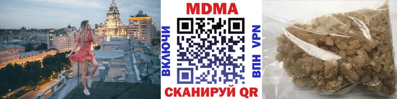MDMA Molly продажа наркотиков Макарьев