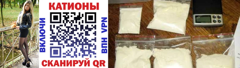 МЯУ-МЯУ mephedrone  купить закладку  Макарьев 