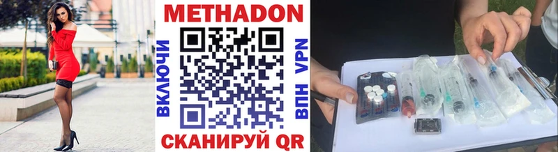 даркнет сайт  Макарьев  blacksprut ONION  МЕТАДОН мёд 