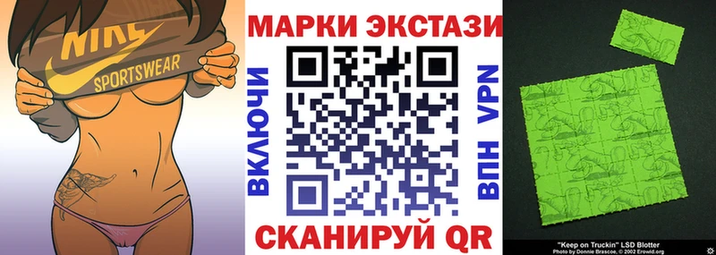 где купить наркотик  площадка формула  Наркотические марки 1,8мг  Макарьев 