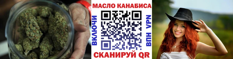 Дистиллят ТГК вейп  купить  сайты  Макарьев 